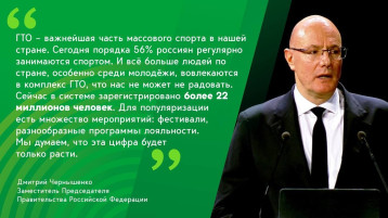 #ГТО #новостиГТО #ГТО #новостиГТО.