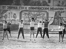 #ГТО #ИсторияГТО #ГТО #ИсторияГТО.