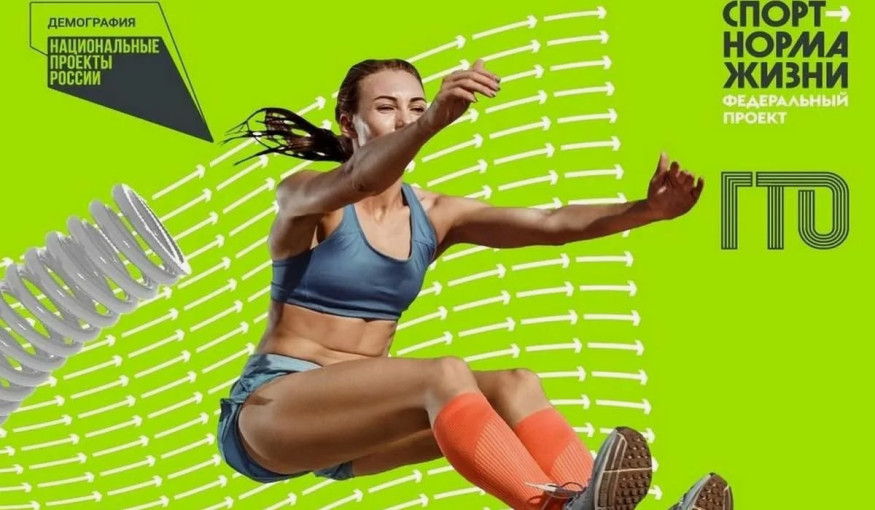 Спорт - норма жизни Спорт - норма жизни.